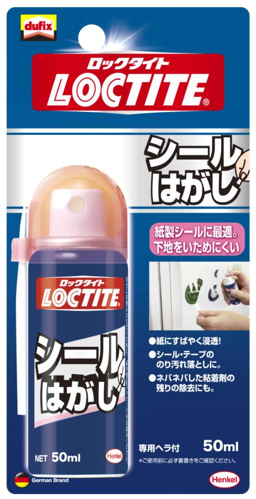 ｄｕｆｉｘ　シールはがし　Ｐ－５０ｍＬ