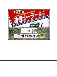 油性シーラー　７Ｌ