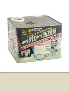 水性外かべ凹凸塗料アイボリー　７Ｌ
