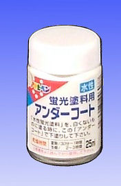 蛍光塗料用　アンダーコート