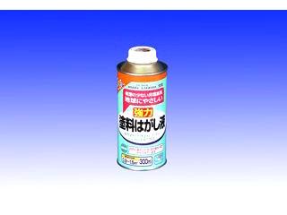 強力塗料はがし液　３００ｍＬ