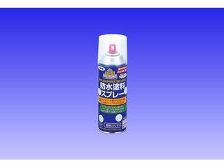 防水塗料　スプレー　４２０ｍＬ
