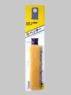 ベンダー　片面