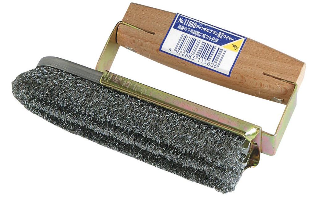 チャンネルブラシ８２　Ｄ型ワイヤー