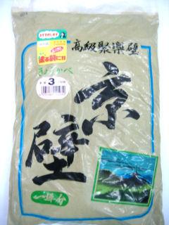 京壁　９００ｇ　１坪用　ＮＯ．３
