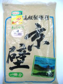 京壁　９００ｇ　１坪用　ＮＯ．４