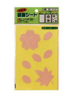和紙風装飾シート　５シート入　９６１　さくら　Ｐ