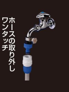 バンド付蛇口ニップル＆ＣＴ　（ＦＪ）　Ｇ０６１ＦＪ