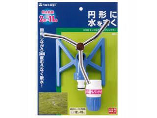 トリプルスプリンクラー　Ｇ１９９