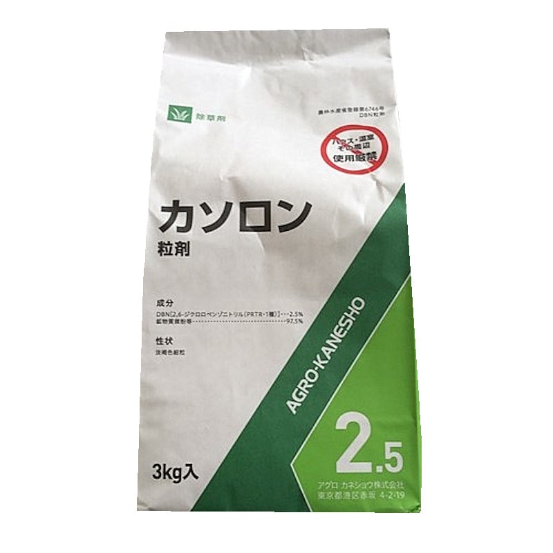 カソロン２．５粒剤　 ３ｋｇ