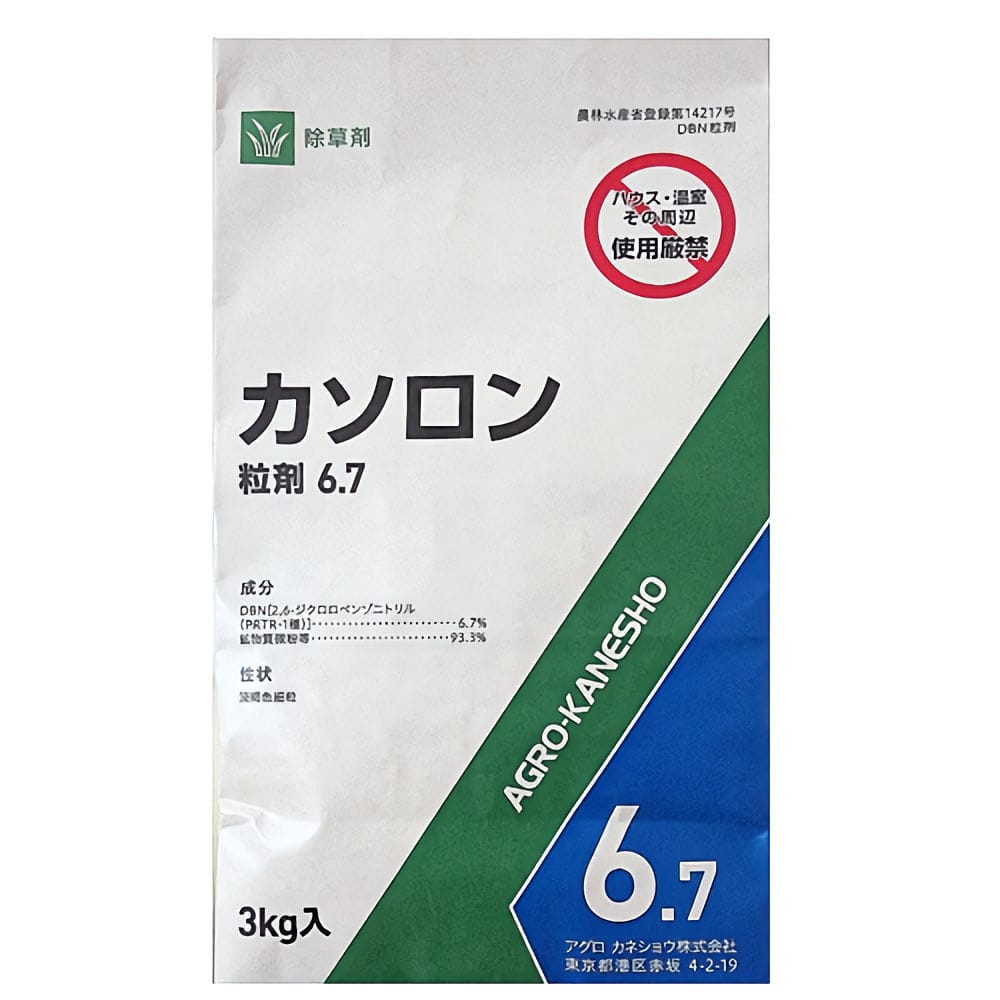 カソロン６．７粒剤　 ３ｋｇ
