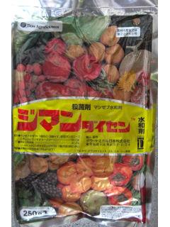 ジマンダイセン水和剤　２５０ｇ