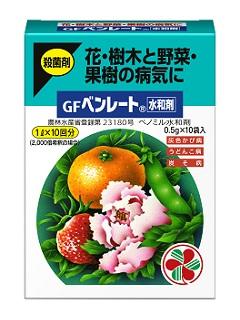 ＧＦベンレート水和剤　０．５ｇ×１０