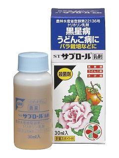 ＳＴサプロール乳剤　３０ｍＬ