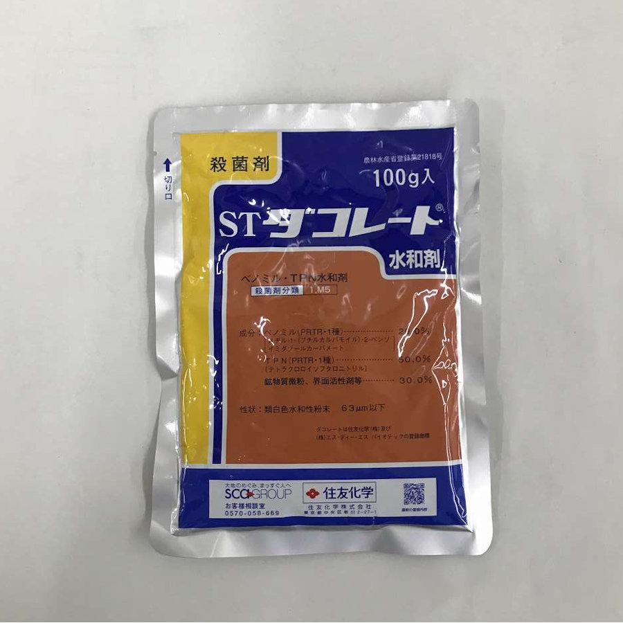 ダコレート水和剤　１００ｇ