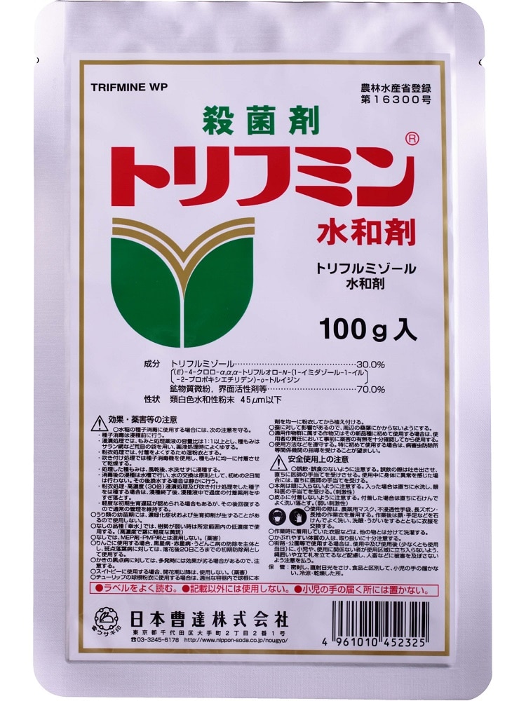トリフミン水和剤１００Ｇ