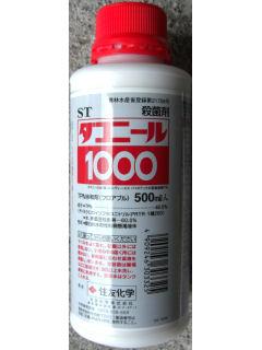 ダコニール１０００　５００ｍＬ
