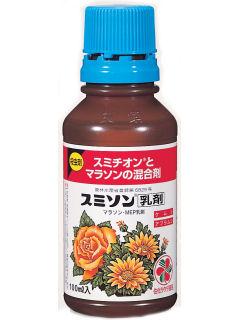 スミソン乳剤　１００ｍＬ