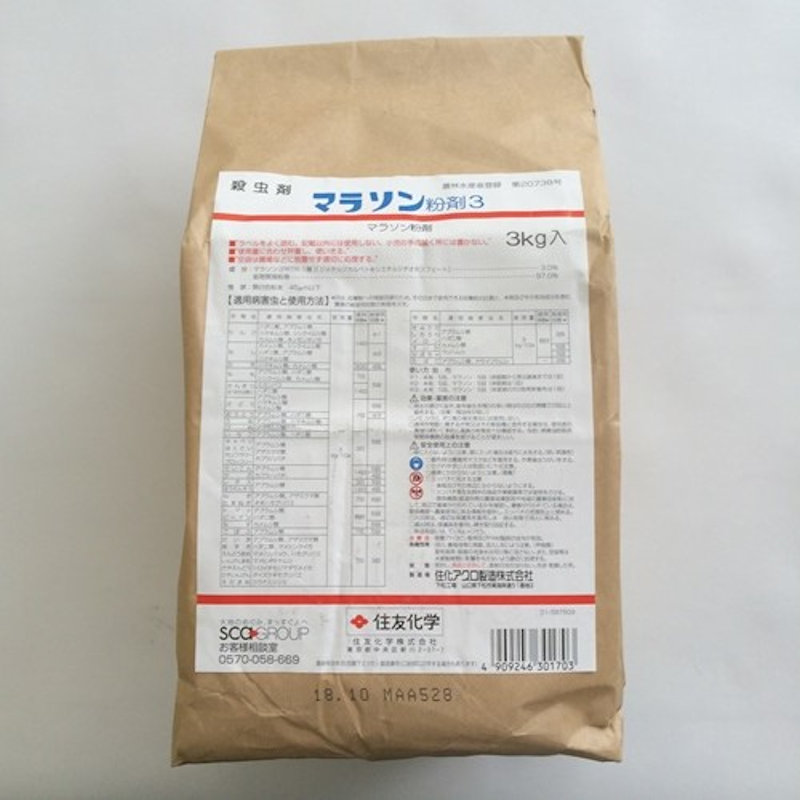 マラソン粉剤３％　３ｋｇ