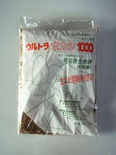 ウルトラボカシ　１０００ｇ