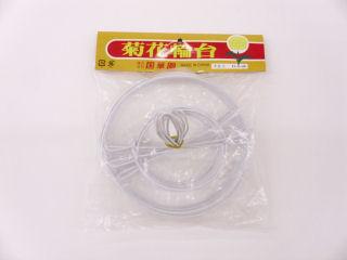 国華園　りん台　１０個入　１５ｃｍ