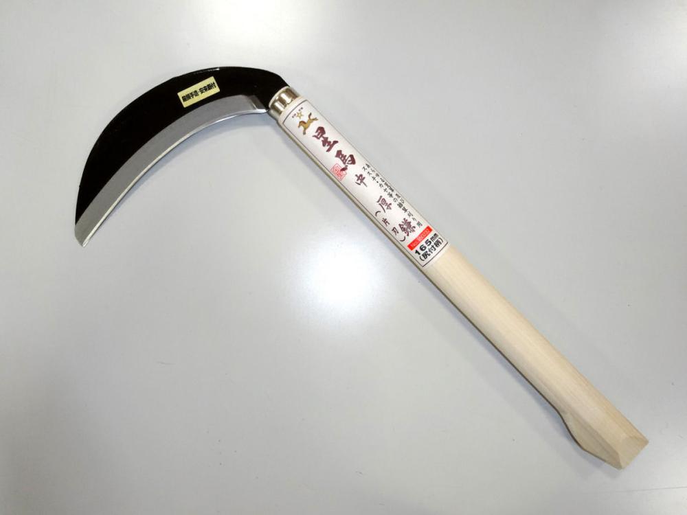 中厚鎌　片刃　１６５　尻付き柄