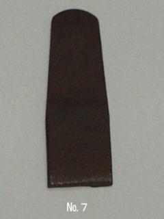 ドリーム　手作りクサビ　唐鍬用　Ｎｏ．７