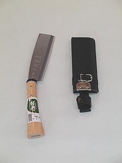 鋼典　鋼付　鞘鉈　１６５ｍｍ