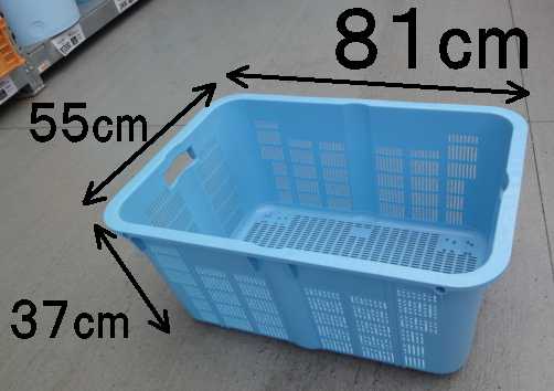 サンテナー　Ａ１２０－２　ブルー