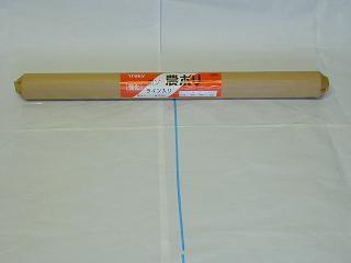 マルチ　透明　０．０２ｍｍ×９５０ｍｍ×２００ｍ