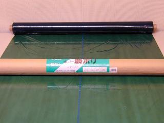 マルチ　グリーン　０．０２ｍｍ×１３５０ｍｍ×２００ｍ