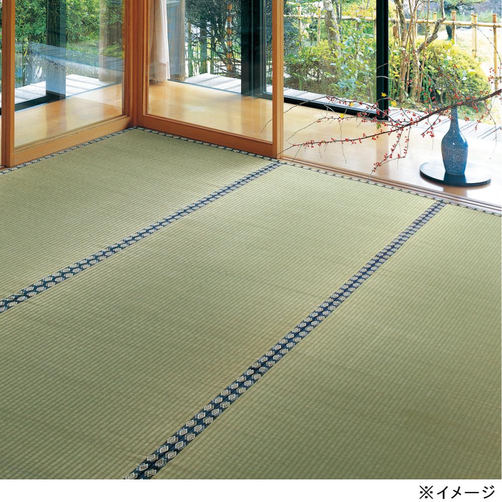 萩原　上敷き　谷川　江戸間　８帖