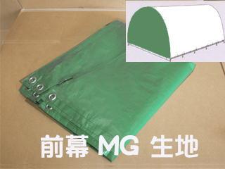 南榮工業(南栄工業)　パイプ車庫替幕　前幕　ＭＧ　６７８Ｍ