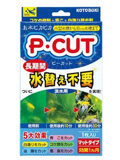 ピーカット　マット