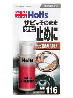 ホルツ　サビチェンジャー　ＭＨ－１１６