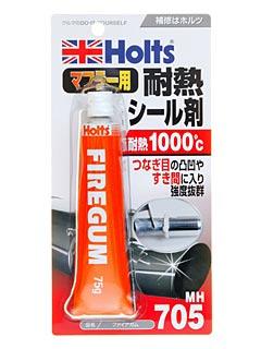 ホルツ　ファイヤーガム　ＭＨ７０５