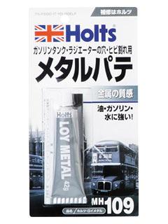ホルツ　ロイメタル　ＭＨ－１０９