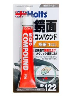 ホルツ　ミクロコンパウンド　ＭＨ－１２２