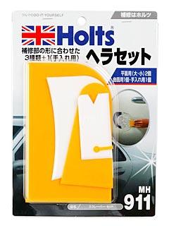 ホルツ　スクレパーセット　ＭＨ９１１