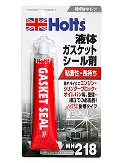 ホルツ　ガスケットシール　ＭＨ２１８