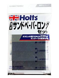 ホルツ　耐水ロングサンドペーパー　ＭＨ９２８