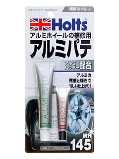 ホルツ　アルミパテ　ＭＨ－１４５
