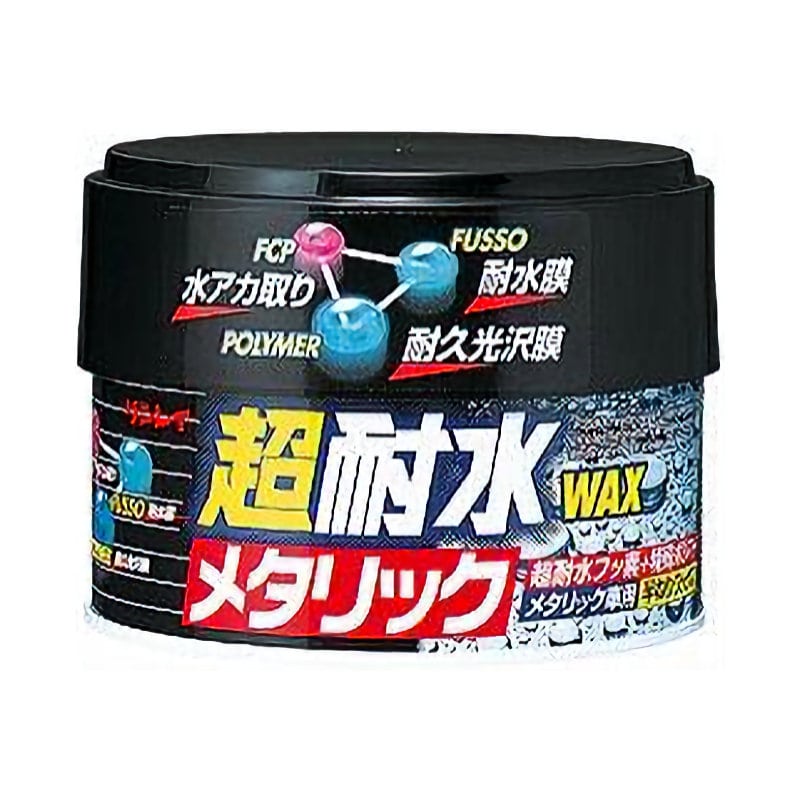 リンレイ　超耐水ワックス　半ネリ　メタリツク