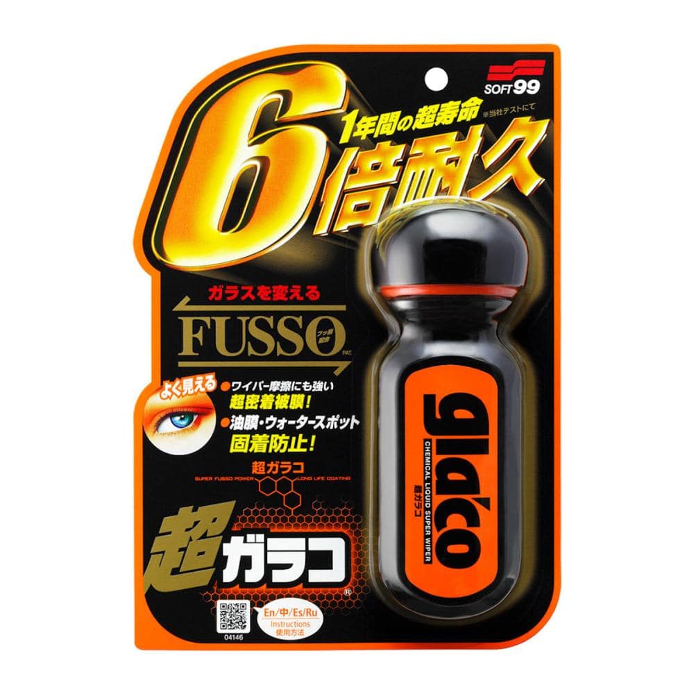 ソフト９９　超ガラコ