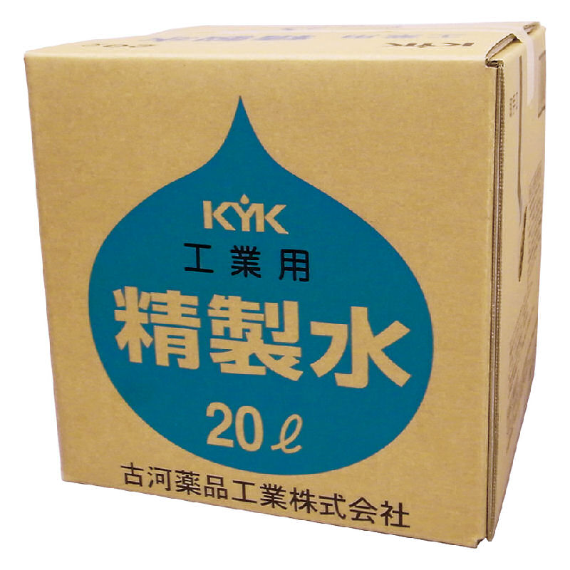 ＫＹＫ　工業用精製水　２０Ｌ