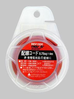 電線　赤　０．７５ｓｑ／４ｍ　ＲＥＶ１５００