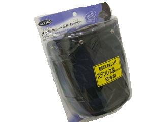 トーヨーメッシュガンボ　＃１１６０