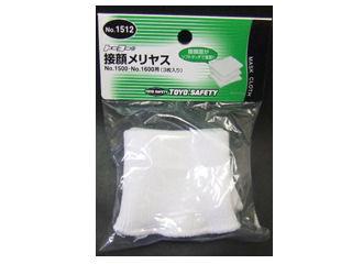 ＴＯＹＯ　取替用接顔メリヤス　Ｎｏ．１５１２