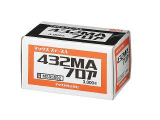 ＭＡＸ　フロアステープル　４３２ＭＡフロア