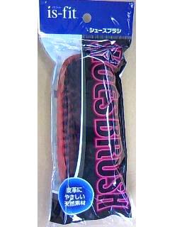 シューズブラシ　３００